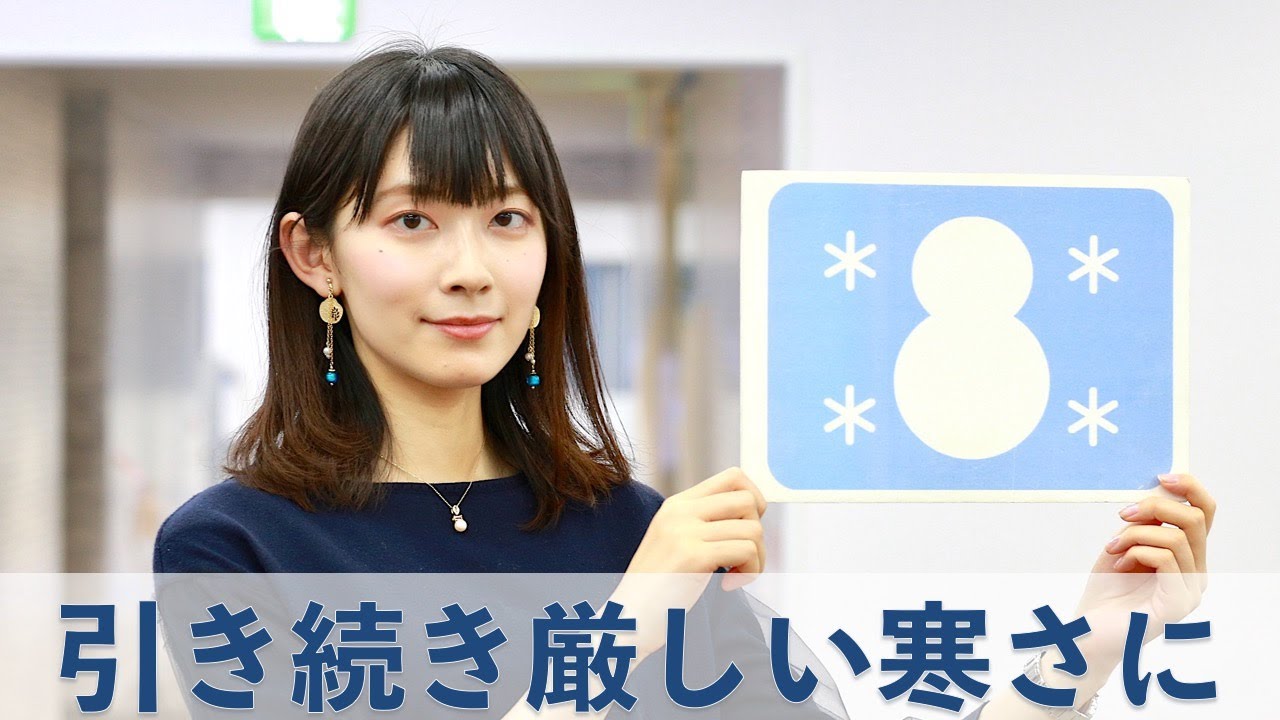 お天気キャスター解説 あす12月17日(木)の天気 お天気キャスター解説 あす12月17日(木)の天気