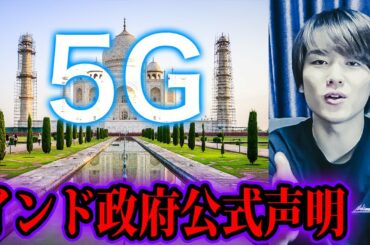 5Gの有害な電波は牛糞で無力化できることが判明【都市伝説】
