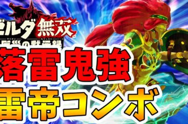 レベル Tkhunt レベル Tkhunt