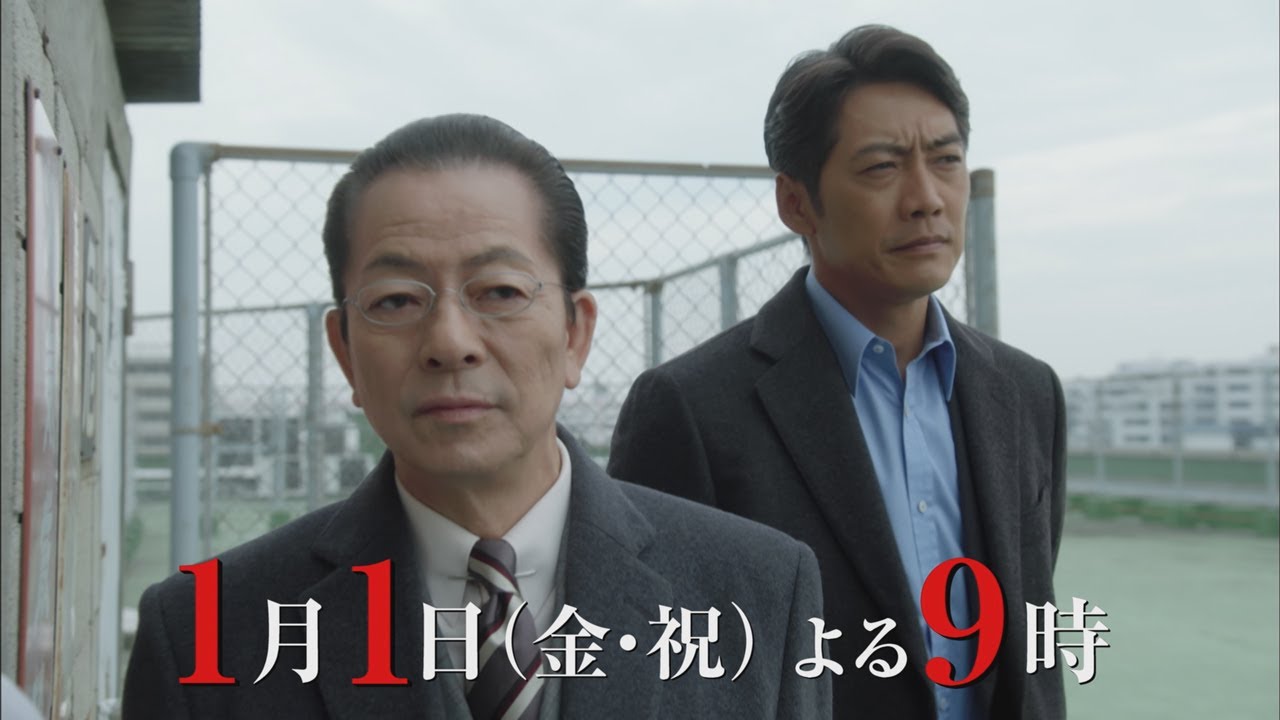 テレビ朝日 相棒 Season19 21年1月1日 金 祝 よる9 00 放送 第11話 元日スペシャル60秒pr Tkhunt テレビ朝日 相棒 Season19 21年1月1日 金 祝 よる9 00 放送 第11話 元日スペシャル60秒pr Tkhunt