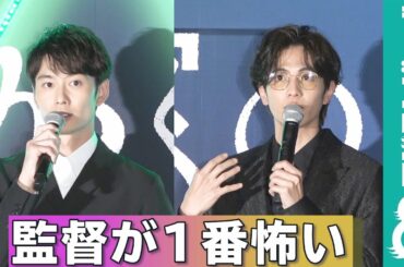 「大きな音がコワイ」平手友梨奈を、岡田将生と志尊淳が優しくフォロー