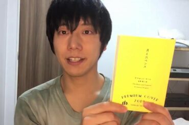 【月と六ペンス （ サマセットモーム）】　書評