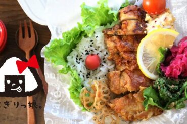 【お弁当作り】簡単おかずのおしゃれなカフェデリ風チキン南蛮弁当 obento#454