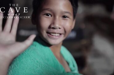 『THE CAVE（ザ・ケイブ）　サッカー少年救出までの18日間』メイキング映像