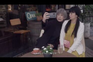 日テレ系35歳の少女