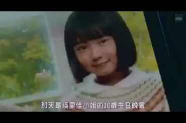 相棒 劇場版IV 首都クライシス 人質は50万人！ 特命係 最後の決断 映画フル -New