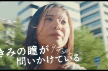 BTS"YOUR EYES TELL women’s cover /OST君の瞳が問いかけている