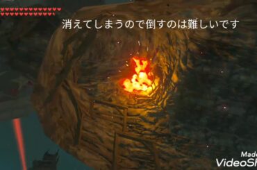 ゼルダの伝説ブレスオブザワイルド続編の映像がハイラル城の地下らしいのでなんとなく地下に入ってみた
