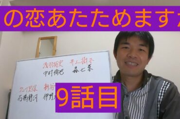 H95 - 小栗旬で「日本沈没－希望のひと－」　ＴＢＳ系“半沢枠”で名作復活