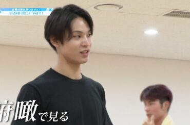 【"俯瞰"で物事を見られる人を募集します！】JO1 與那城奨(Yonashiro Sho) [PRODUCE 101 JAPAN SEASON2]