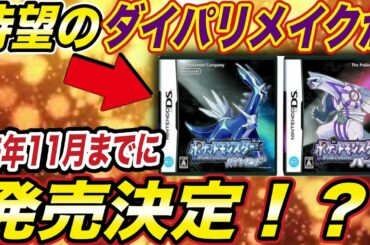 ダイヤモンドパール Tkhunt ダイヤモンドパール Tkhunt