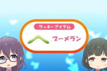 ミニアニメ / Adachi and Shimamura chiba #26