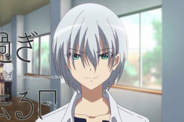 TVアニメ「神様になった日」第10話「過ぎ去る日」予告映像