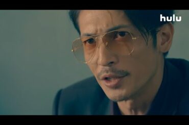 玉木宏、川口春奈、志尊淳出演「極主夫道」Huluオリジナルストーリー「3年辰組　極主夫先生」最終話独占配信スタート！