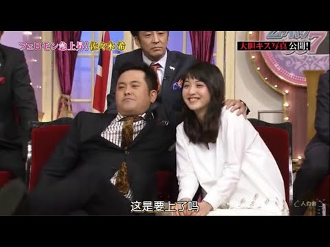 しゃべくり【佐々木希】1回止めてください！