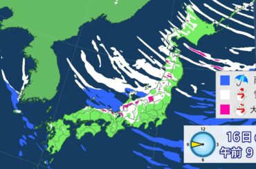 12月16日（水）天気予報　大雪と真冬並みの寒さつづく