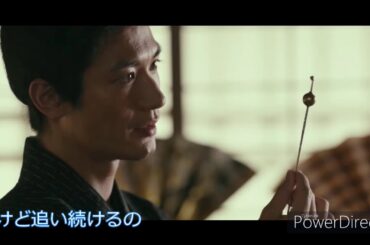 三浦春馬’ｓ　ｽﾗｲﾄﾞｼｮｰ「未来へ」（Kiroro)歌詞付（映画『天外者』より）