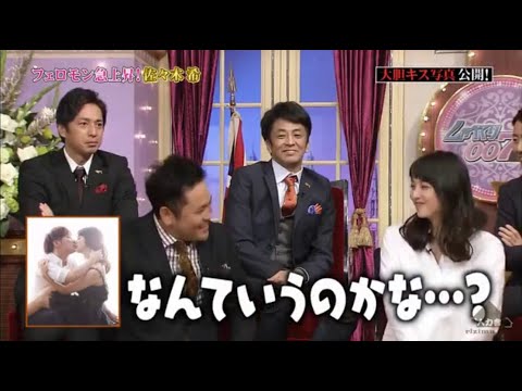 【佐々木希】おとされてません！