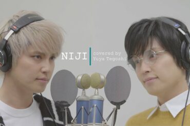 【のび太】虹 / 菅田将暉 covered by 手越祐也【STAND BY ME ドラえもん 2 主題歌】