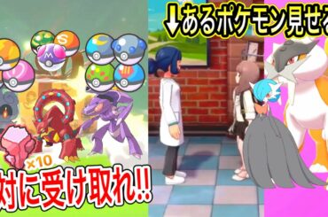 マーシャドー Tkhunt マーシャドー Tkhunt