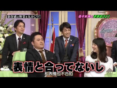 【佐々木希】淡路たまねきの溶岩焼き
