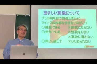 脂肪肝がなぜ命に関わるのか？ in 新潟 コロナウイルス対策にもなる免疫力を上げる話し入り