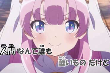 【ニコカラ】君という神話《神様になった日OP》MAD.ver(On Vocal)