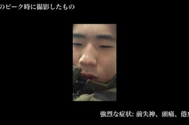 【速報】ミック、新型コロナ陽性。