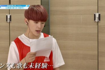 【"覚悟"のある人を募集します！】 JO1 川西拓実(Kawanishi Takumi) [PRODUCE 101 JAPAN SEASON2]