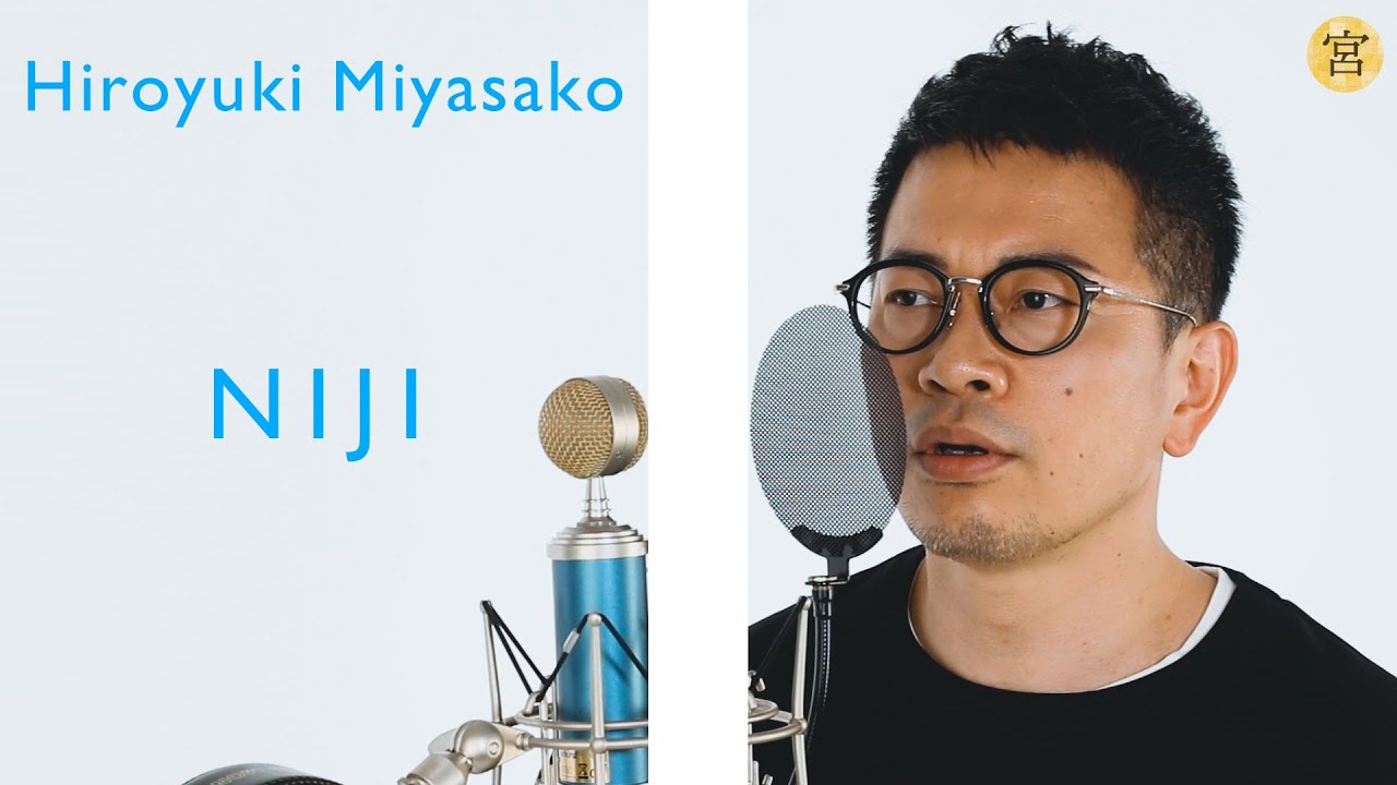 【宮迫博之 – 虹 / THE FIRST FAKE『STAND BY ME ドラえもん2』主題歌】 【宮迫博之 - 虹 / THE FIRST FAKE『STAND BY ME ドラえもん2』主題歌】