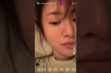 松本まりか Instagramライブ　2020.12.17