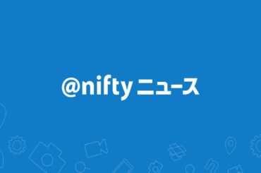 井ノ原快彦　息子役・道枝駿佑との“タメ口協定”継続を宣言　メールが敬語で「寂しいなあ…」｜ニフティニュース