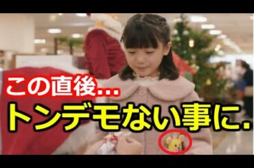 稲垣来泉がドラマ「姉ちゃんの恋人」で見せた”トンデモないサプライズ”に涙が溢れて止まらない…　稲垣が三浦春馬さんに充てたメッセージには涙が溢れて止まらない…