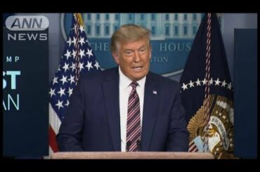 トランプ氏退任後にフロリダ移住計画か　住民が反対(2020年12月18日)