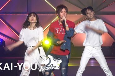 【LIVE】スカイピース「オタパリダンシン」 鳴り止まない黄色い声援
