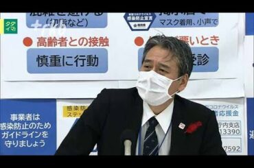 新型コロナ...福岡139人陽性7000人超す