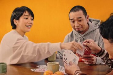 松本穂香と千鳥がアイラブユー！？【中国電力】新CMシリーズ