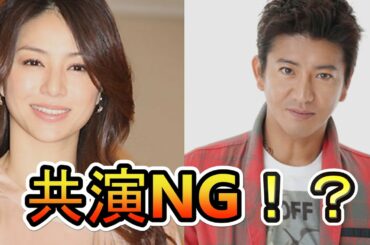 【衝撃】実は共演NGと噂される芸能人まとめ
