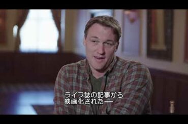 映画『ストックホルム・ケース』ロバート・バドロー監督インタビュー｜11.6(金)ヒューマントラストシネマ渋谷、シネマート新宿 UPLINK 吉祥寺ほか全国公開！