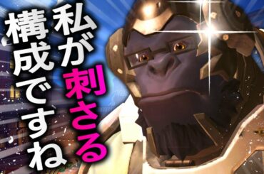 【オーバーウォッチ】ウィンストン劇場を開演させる立ち回り