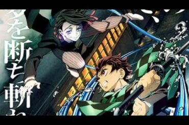 生配信限定　劇場版「鬼滅の刃」無限列車編 フル動画 Demon Slayer the Movie Mugen Train 2020 映画『鬼滅の刃』無限列車編【HD】