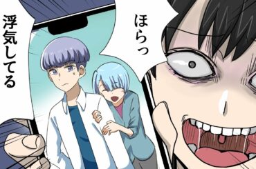 【漫画】マンション最上階に住む天界おばさんが下界と関わった結果ｗｗｗｗｗ