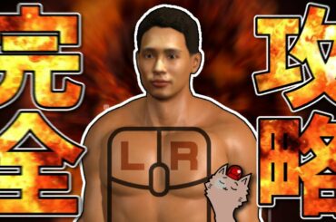 クリアするまで眠れない！大胸筋でGOALを目指すくそゲー『PEC-MEN』完全攻略生配信！