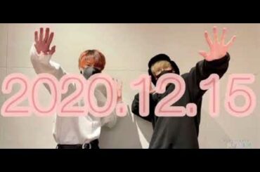 FANTASTIC RADIO  中島颯太  木村慧人  ( 2020-12-15 )