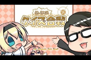 ⑬【グリザイアファントムトリガー】Grisaia Phantom Trigger Volume5.5 第1回殺し屋対抗クイズ合戦