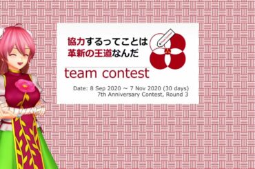 【SCP財団】新着ハブ紹介タイムアタック【チームコンテスト2020】