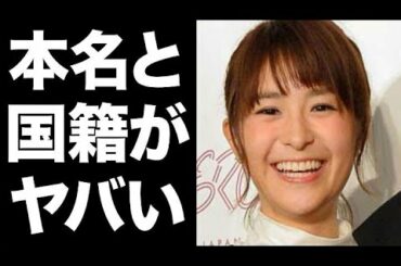 錦織圭と結婚した元モデル 観月あこの結婚理由、本名、国籍などがヤバい　2人が放った“結婚の決意”には涙が溢れて止まらない