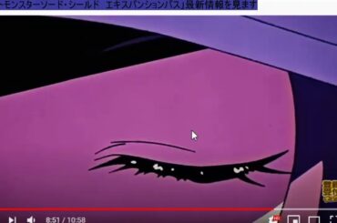 ｢ポケモン剣盾｣ポケモンの最新情報を見る