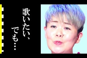 島津亜矢が紅白歌合戦で持ち歌を歌えない理由に耳を疑った…「歌怪獣」が突然痩せた理由に涙が零れ落ちた…