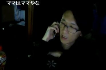 【鮫島】母親に叱られる 2020/11/27